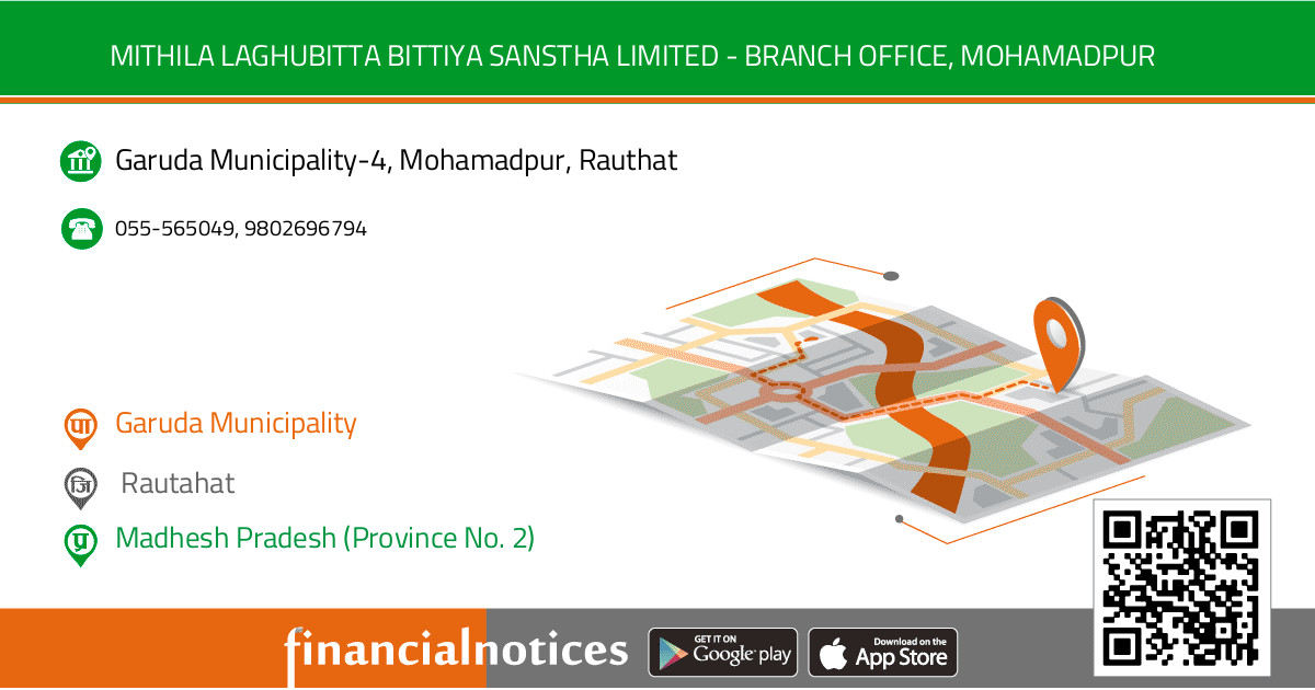 Mithila Laghubitta Bittiya Sanstha Limited - Branch Office, Mohamadpur |  Rautahat - Madhesh Pradesh (Province No. 2)