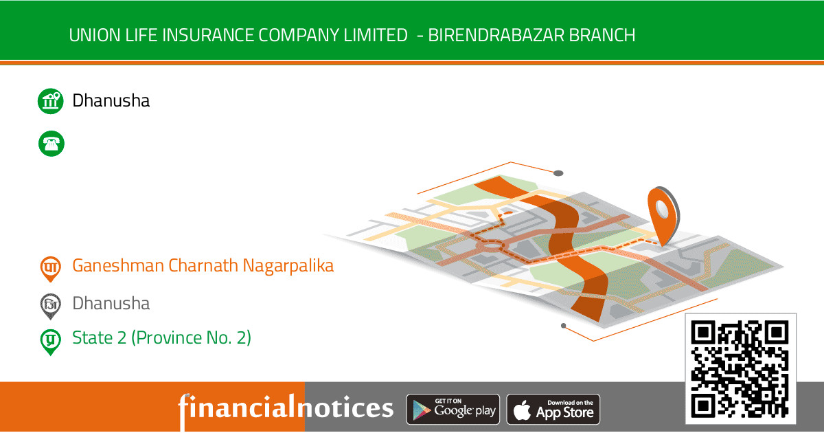 Himalayan Life Insurance Limited  - Birendrabazar Branch | Dhanusha - Madhesh Pradesh (Province No. 2)