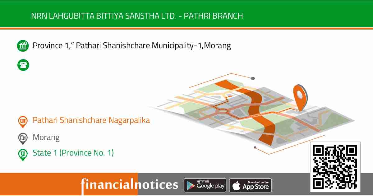 MatriBhumi Laghubitta Bittiya Sanstha Ltd. - Pathri Branch | Morang - Koshi Pradesh(Province No. 1)