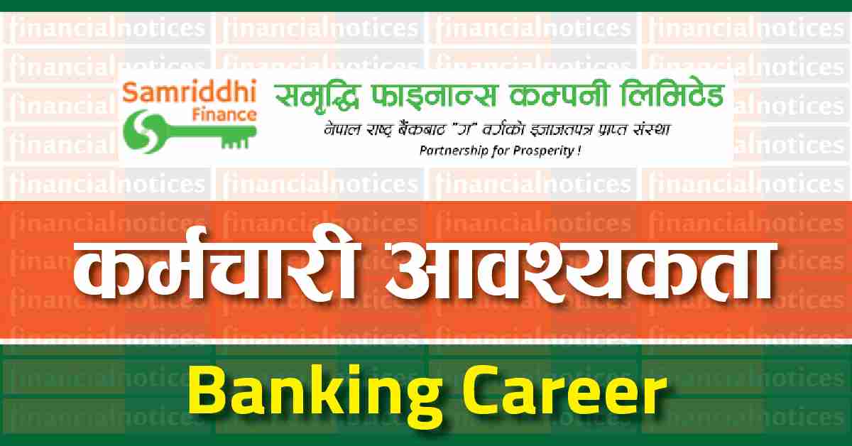 VACANCY ANNOUNCEMENT