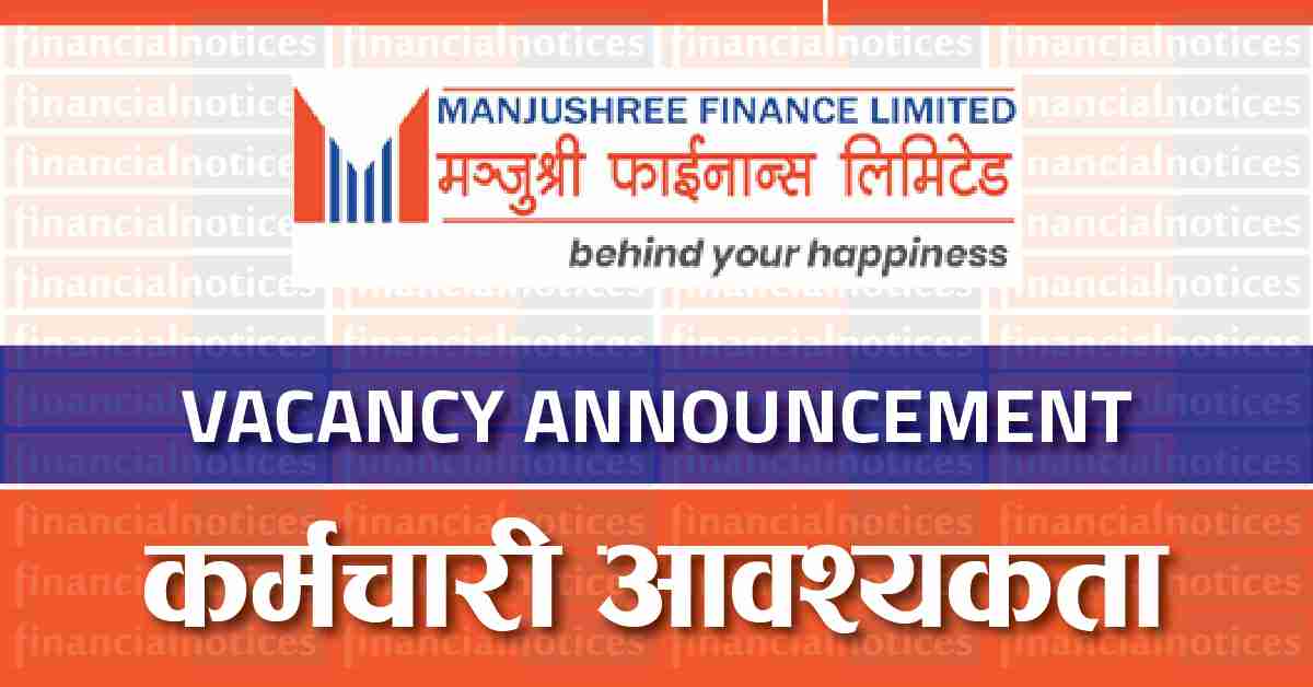 VACANCY ANNOUNCEMENT