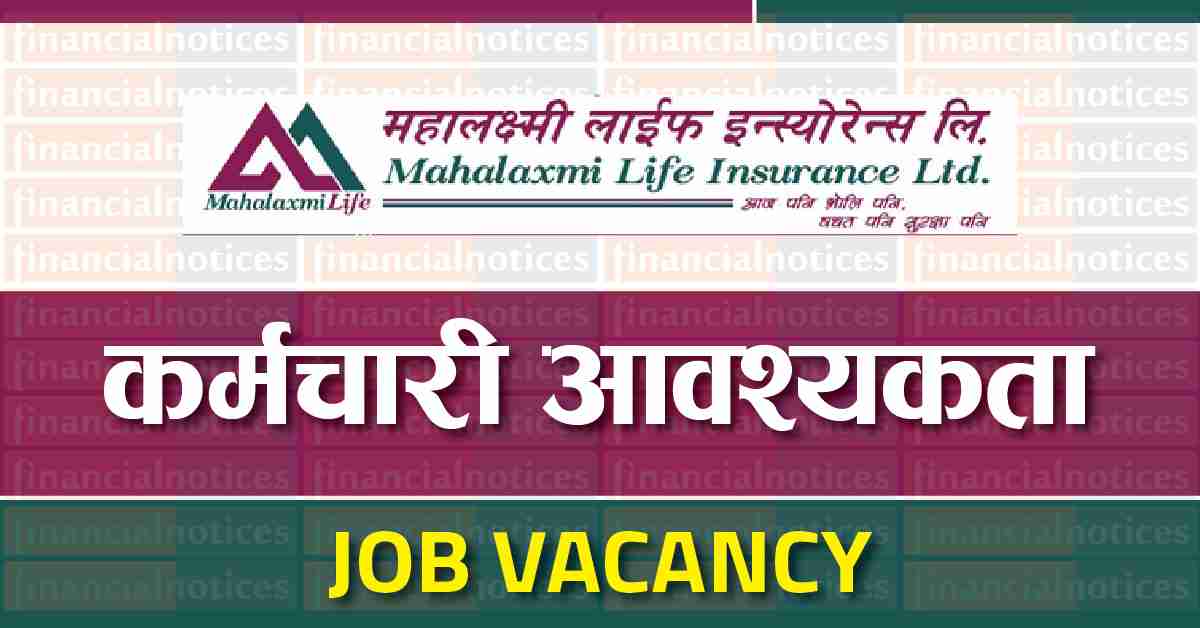 Insurance मा कर्मचारी आवश्यकता !