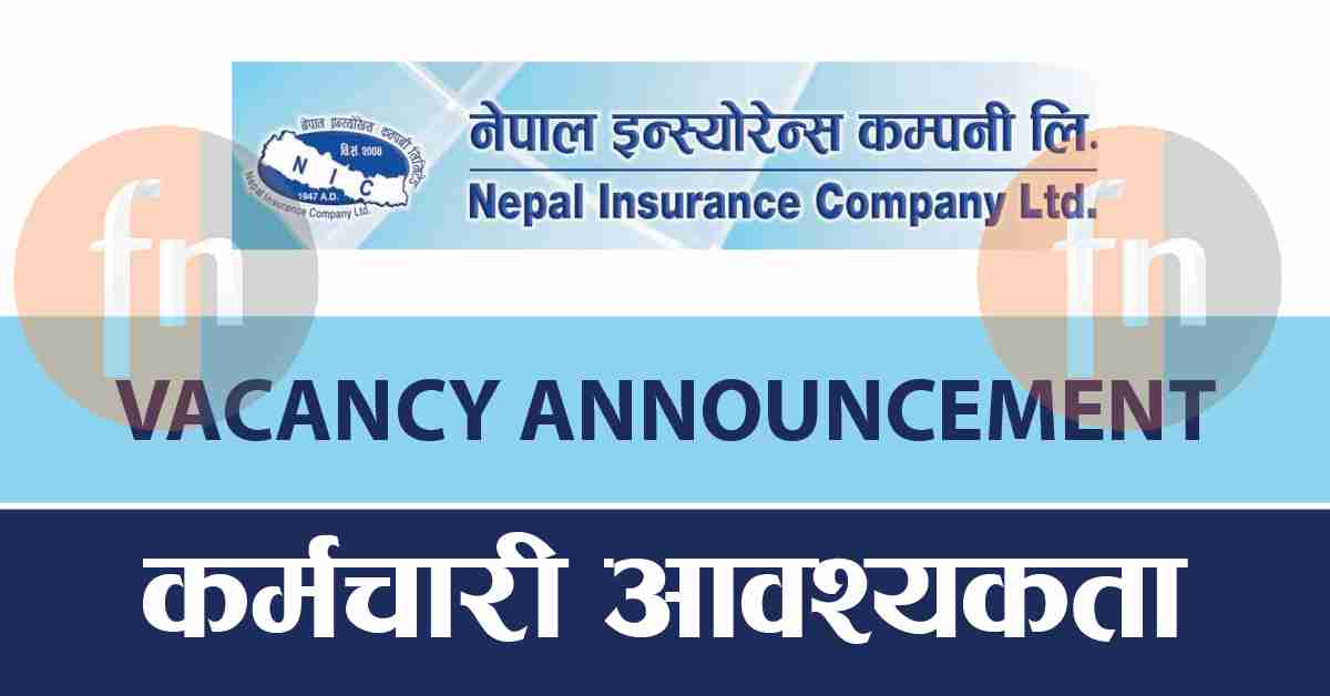 CAREER WITH NEPAL INSURANCE - रोजगारीको अवसर
