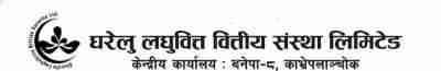 Gharelu Laghubitta logo 
