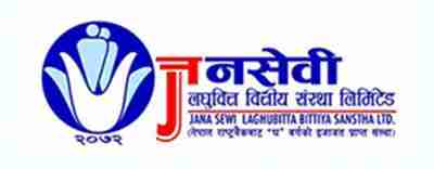 jana-sewi-laghubitta-logo