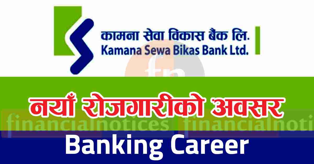  Banking Career Kamana Sewa Bikas Bank