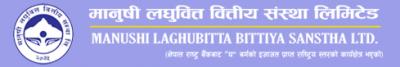 manushi-laghubitta-logo