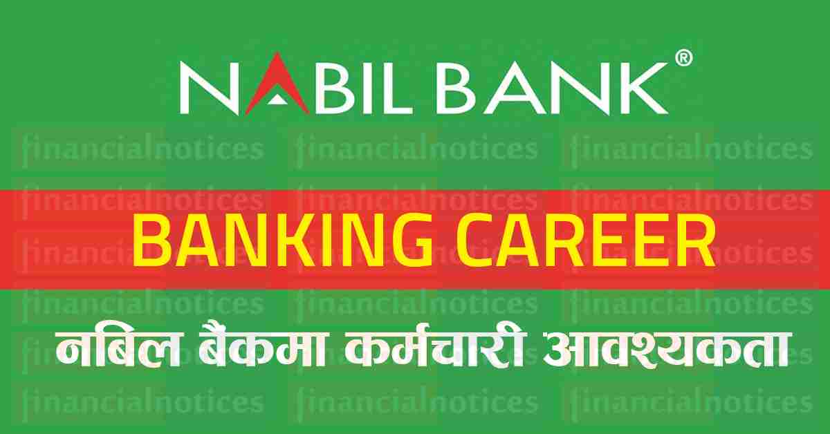 नबिल बैंकमा रोजगारीको अवसर Banking Career Nabil Bank