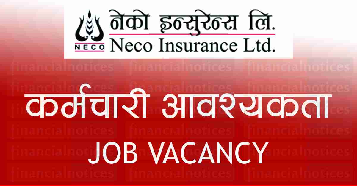 कर्मचारी आवश्यकता Job Vacancy Neco Insurance Ltd.