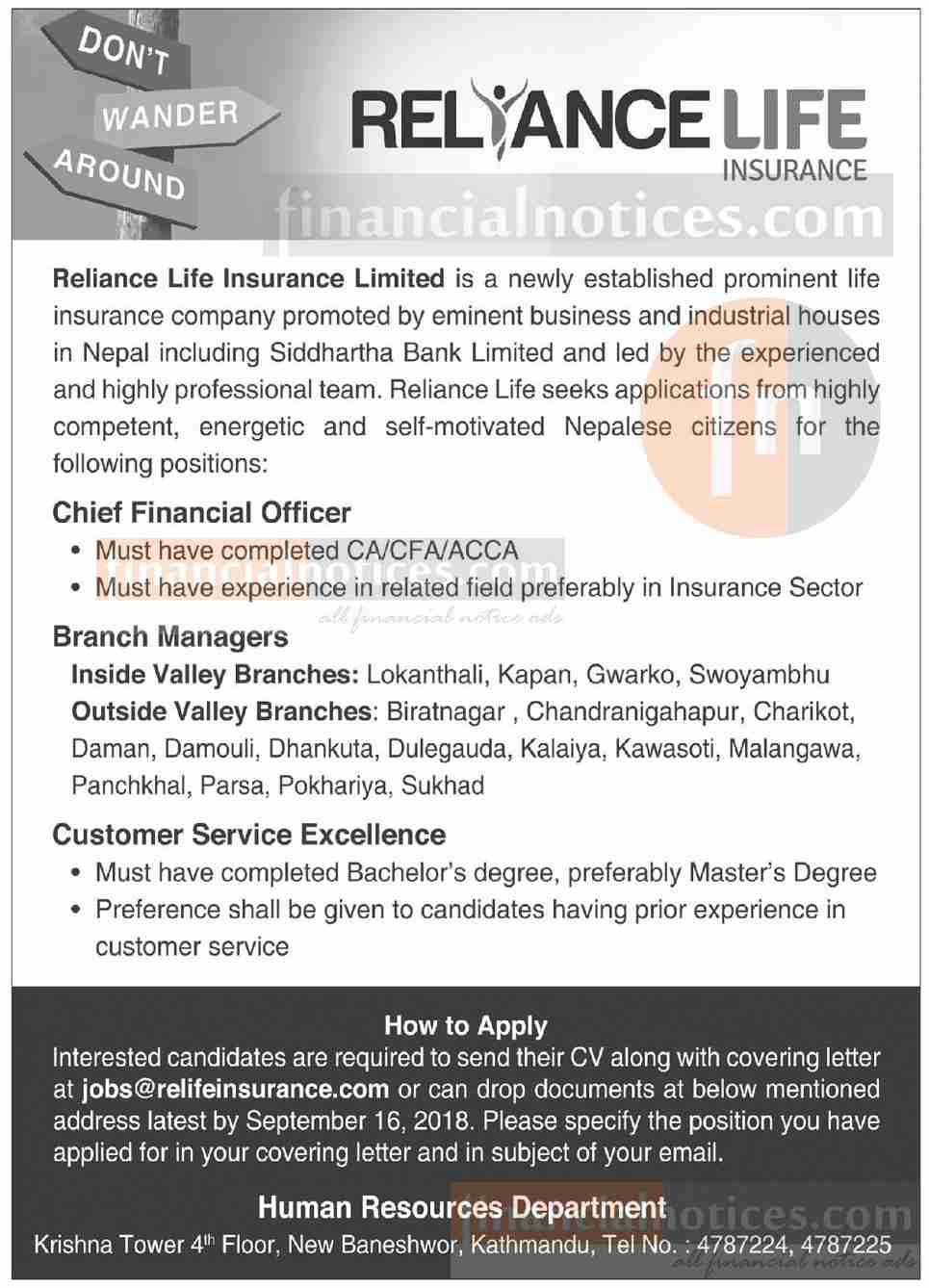 इन्सोरेन्समा रोजगारीको अवसर Reliance Life Insurance