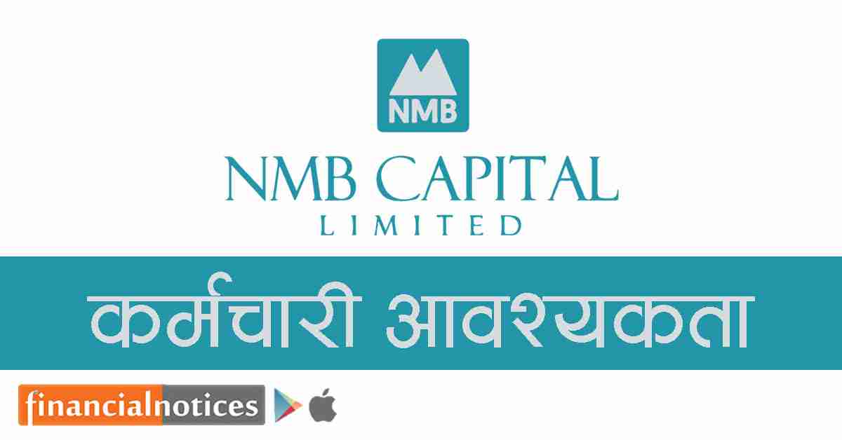 banking-career-opportunity-nmb-bank-limited