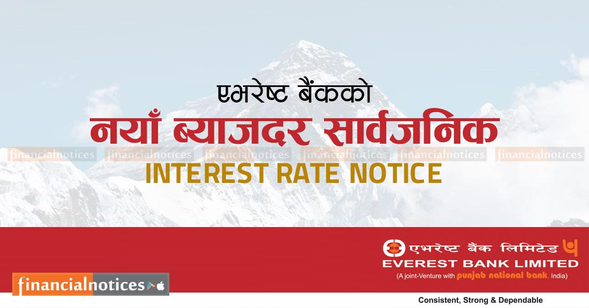 एभरेष्ट बैंकको ब्याजदर परिवर्तन सम्बन्धी सूचना Interest Rates