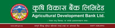 Agricultural Development Bank - ADBL New Logo