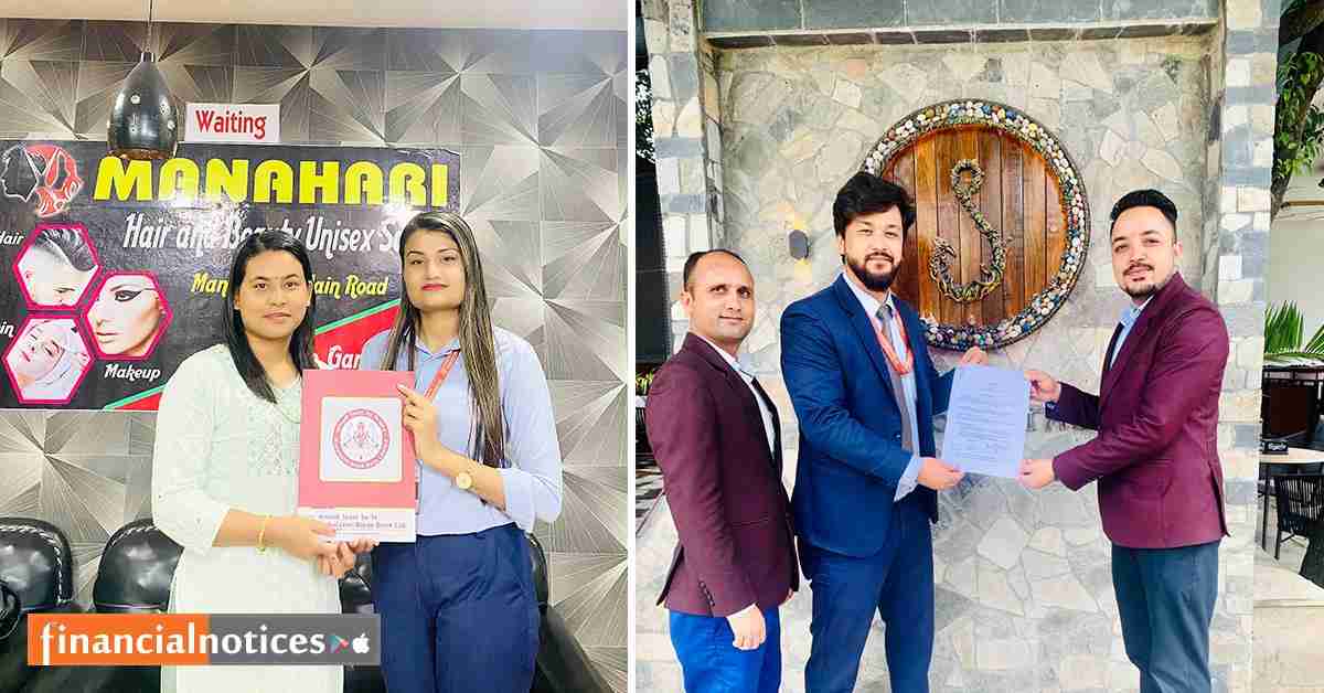 महालक्ष्मी विकास बैंक लिमिटेडका ग्राहकहरुलाई विभिन्न संस्थाका सेवाहरुमा विशेष छुट