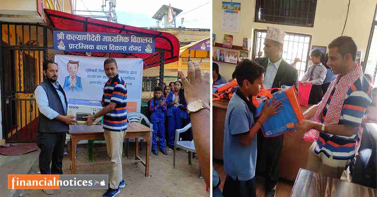 लुम्बिनी विकास बैंकद्धारा विभिन्न विद्यालयहरुमा शैक्षिक सामग्री वितरण