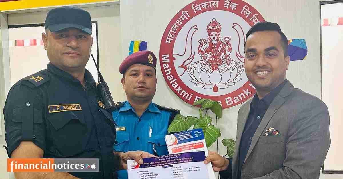 महालक्ष्मी विकास बैंकद्वारा नेपाल प्रहरीलाई सहयोग