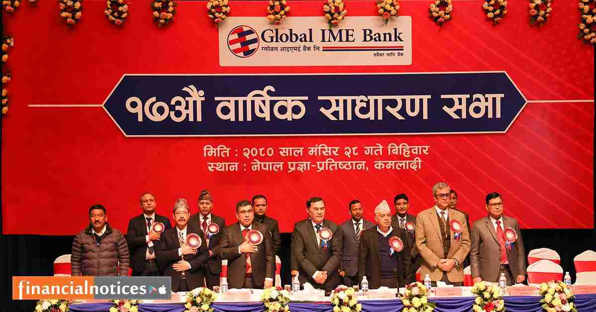 ग्लोबल आइएमई बैंकको १७ औं वार्षिक साधारण सभा सम्पन्न, ९ प्रतिशत लाभांश पारित