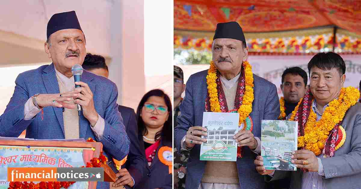 शिक्षाको लगानी कसैले खोस्न सक्दैनः अर्थमन्त्री डा. महत