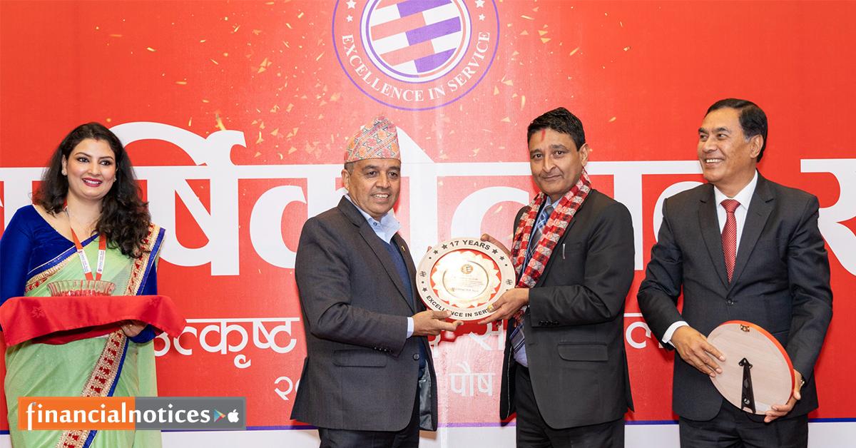 ग्लोबल आइएमई बैंकको १७औँ वार्षिकोत्सवका अवसरमा २५३ कर्मचारीलाई सम्मान