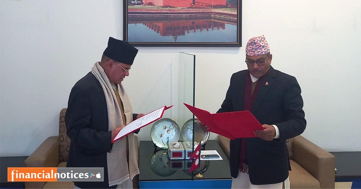 राष्ट्रिय वाणिज्य बैंक सञ्चालक समितिका अध्यक्ष ढुङ्गानाद्वारा शपथ ग्रहण