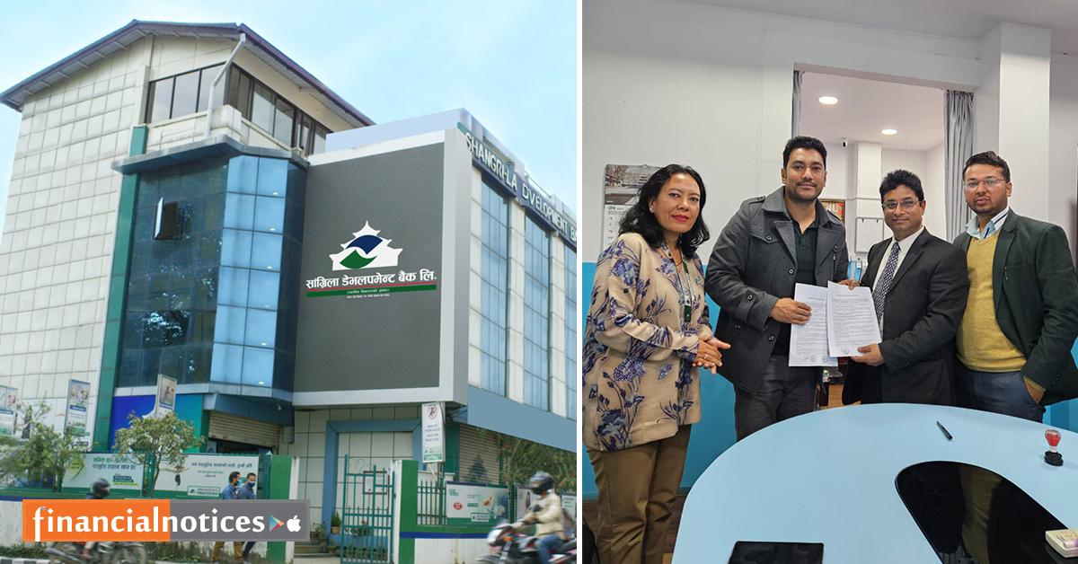 सांग्रिला डेभलपमेन्ट बैंक र गण्डकी मेडिकल कलेज टिचिङ हस्पिटल तथा रिर्सच सेन्टर बिच स्वास्थ्य सम्झौता