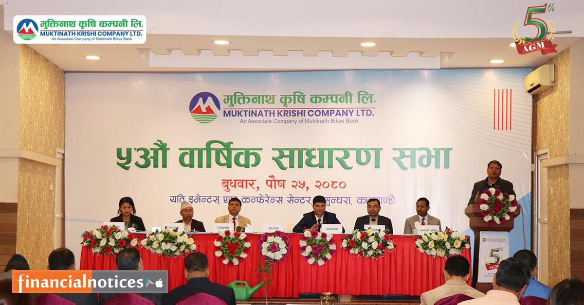 मुक्तिनाथ कृषि कम्पनीको ५औं साधारणसभा सम्पन्न