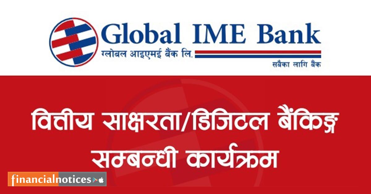 ग्लोबल आइएमई बैंकका ३५ शाखाद्वारा एकसाथ वित्तीय साक्षरता कार्यक्रम आयोजना, चारहजार बढीको सहभागिता 