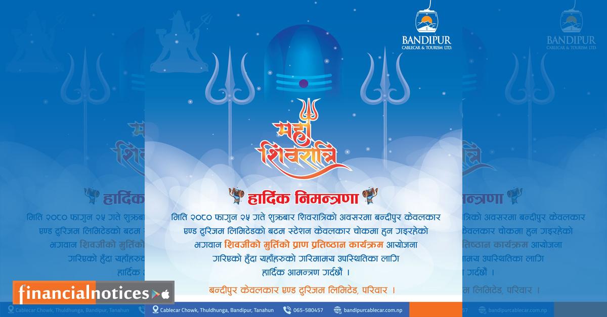 महाशिवरात्रिको अवसरमा बन्दीपुर केवलकार एण्ड टुरिजमले भगवान् शिवको मूर्तिको प्राण प्रतिष्ठा सम्पन्न गर्ने