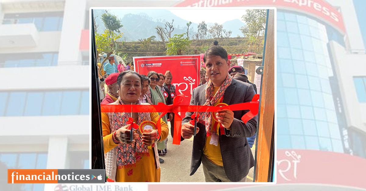 ग्लोबल आइएमई बैंकका दुईवटा नयाँ शाखा रहित बैंकिङ्ग सेवा सञ्चालनमा 