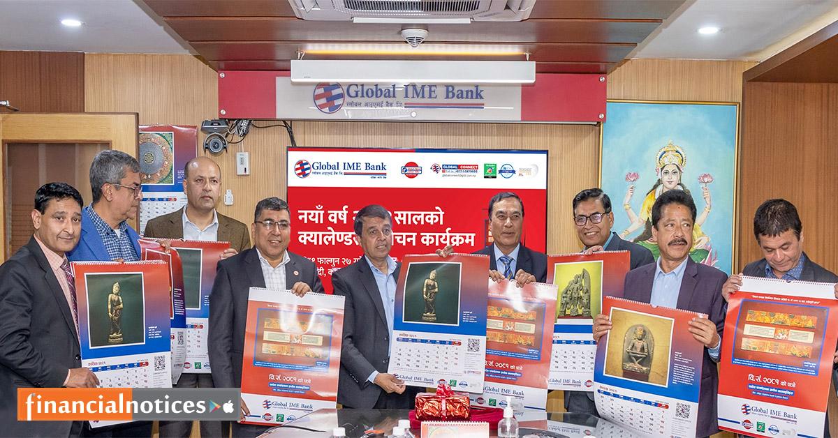 ग्लोबल आइएमई बैंकद्वारा प्राचिन कलाकृति समावेश २०८१ सालको क्यालेन्डर सार्वजनिक