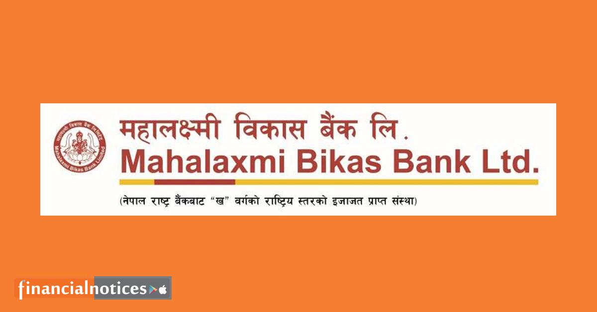 महालक्ष्मी विकास बैंंकको २०८१ सालको भित्तेपात्रो प्रकाशन 