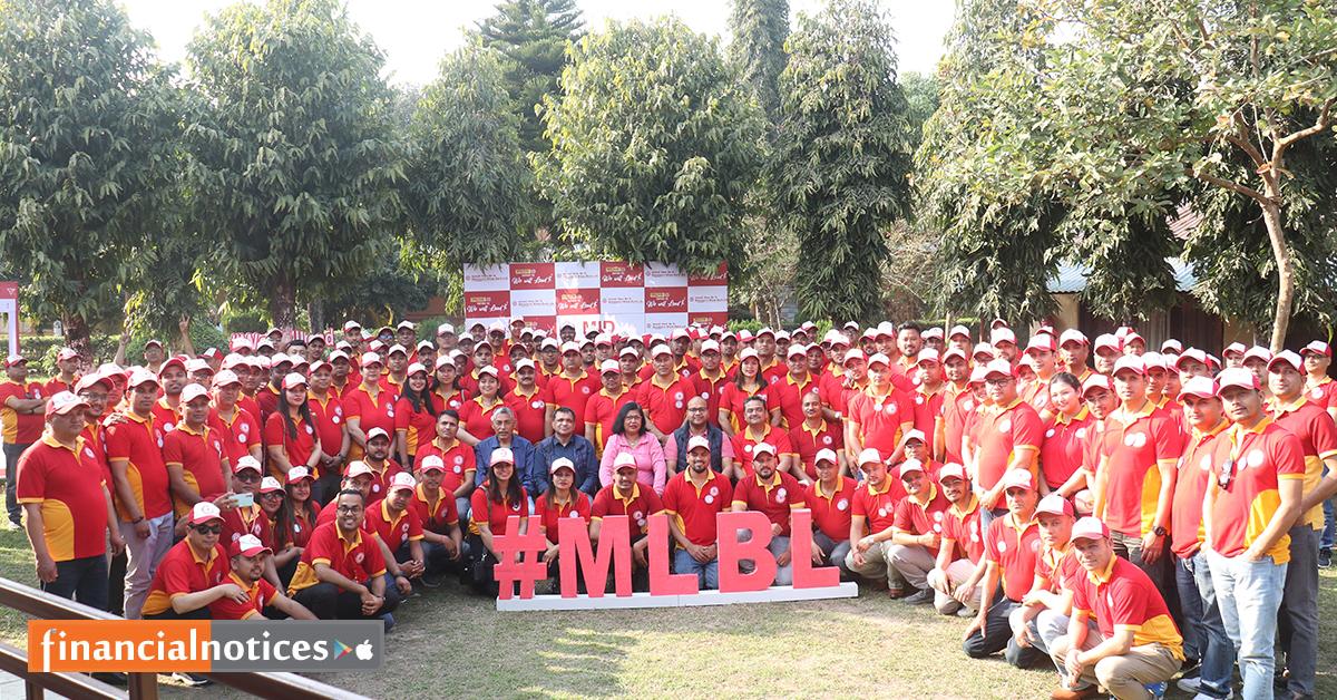 महालक्ष्मी विकास बैंकको दुई दिने कार्यगोष्ठी/सेमिनार सम्पन्न