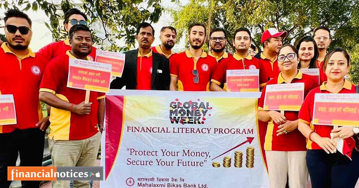 महालक्ष्मी विकास बैंकद्वारा GMW 2024 को अवसरमा वित्तीय साक्षरता तथा सचेतना कार्यक्रम सञ्चालन