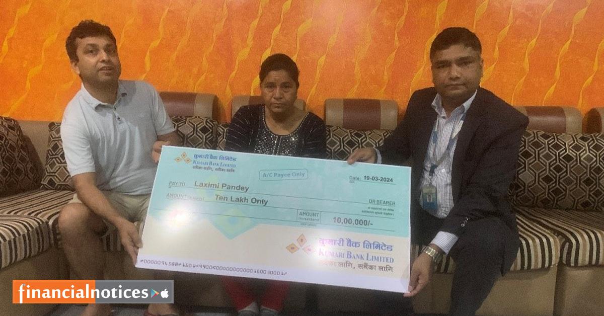 कुमारी बैंकद्वारा १० लाख रुपैयाँको बीमा रकम भुक्तानी