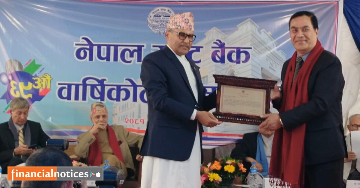 सबैभन्दा धेरै रेमिट्यान्स भित्र्याउने बैंकमा ग्लोबल आइएमई सम्मानित