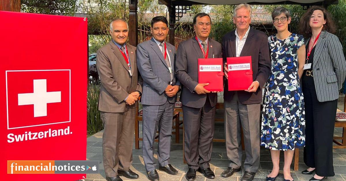 ग्लोबल आइएमई बैंकमा स्वीस इन्भेष्टमेन्ट फन्ड फर इमर्जिङ् मार्केटको १० मिलियन अमेरिकी डलर लगानी