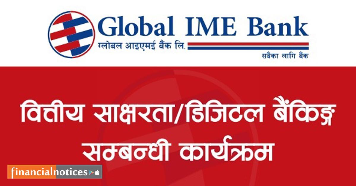 ग्लोबल आइएमई बैंकका १६९ शाखाद्वारा वित्तीय साक्षरता कार्यक्रम आयोजना, २० हजार बढीको सहभागिता