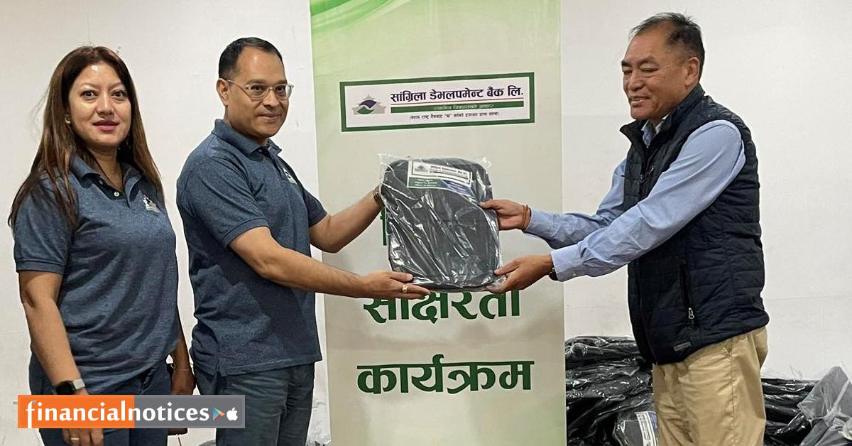 सांग्रिला डेभलपमेन्ट बैंकद्वारा महेन्द्र राष्ट्रिय माध्यमिक विद्यालयका विद्यार्थीहरुलाई व्याग वितरण