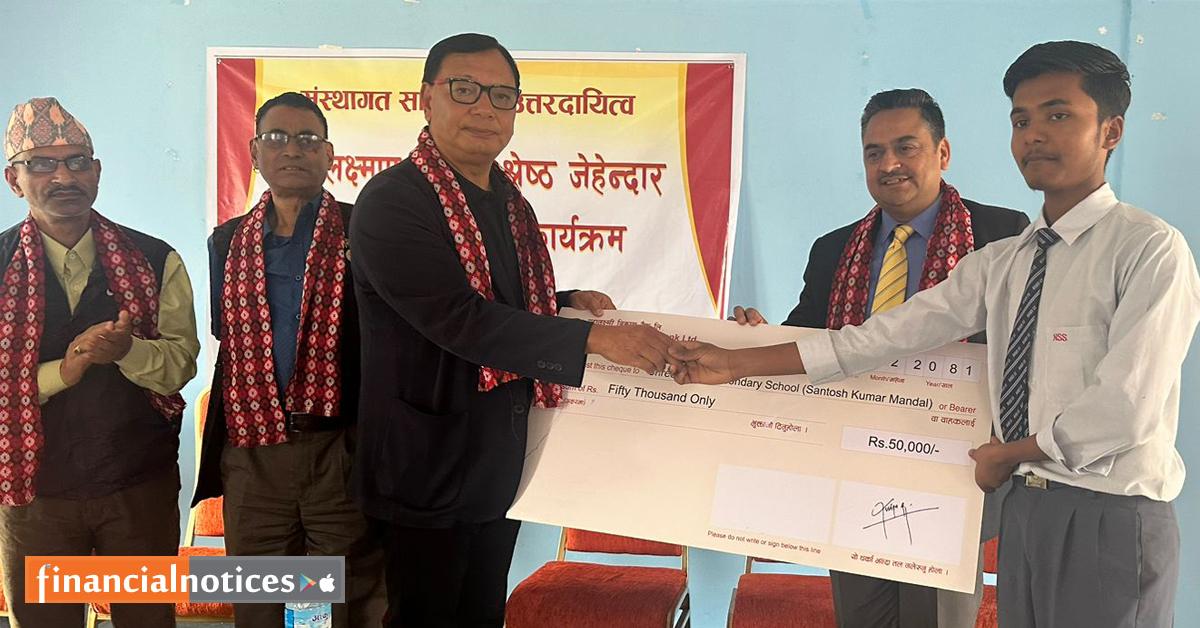 महालक्ष्मी विकास बैंकद्वारा स्वर्गीय लक्ष्मण बाबु श्रेष्ठ जेहेन्दार छात्रवृत्ति वितरण