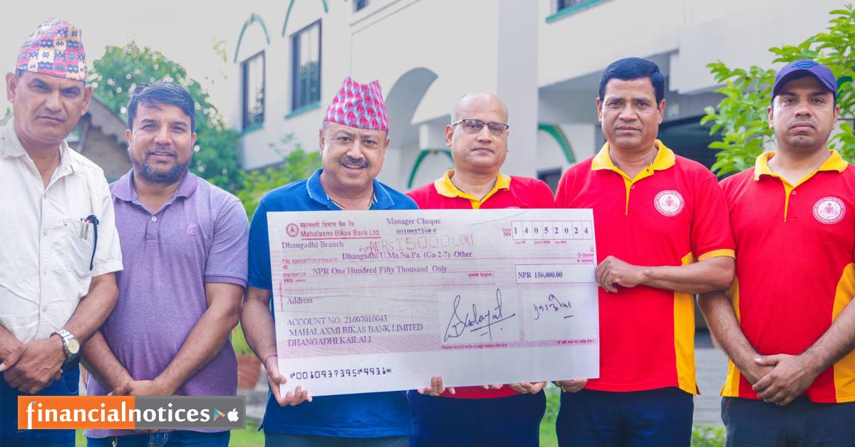महालक्ष्मी विकास बैंकद्वारा विभिन्न सामाजिक कार्यक्रमहरु सम्पन्न
