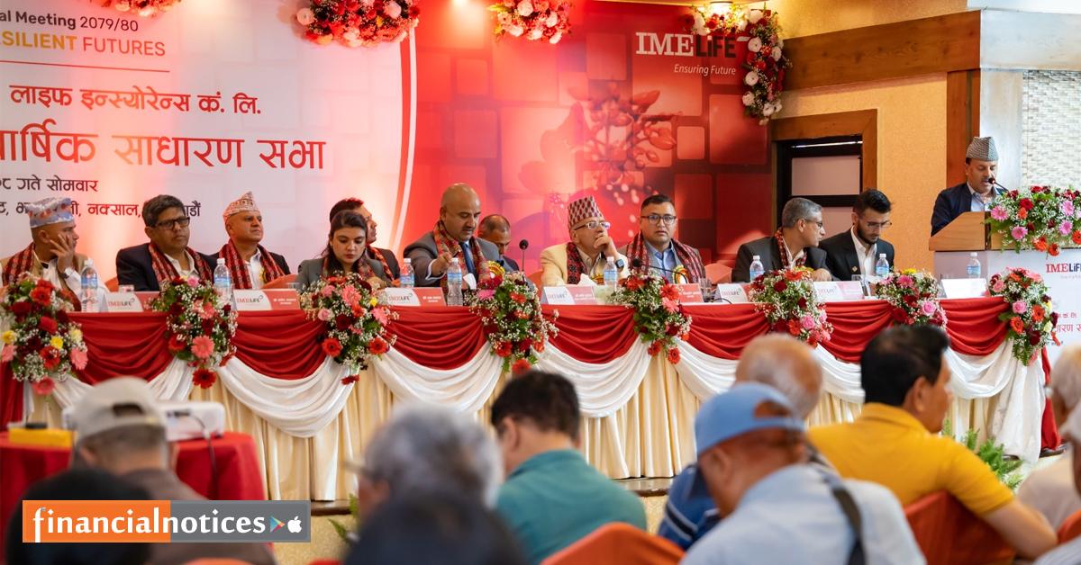 आई. एम. ई. लाइफ इन्स्योरेन्स कम्पनी लिमिटेडको सातौँ वार्षिक साधारण सभा सम्पन्न