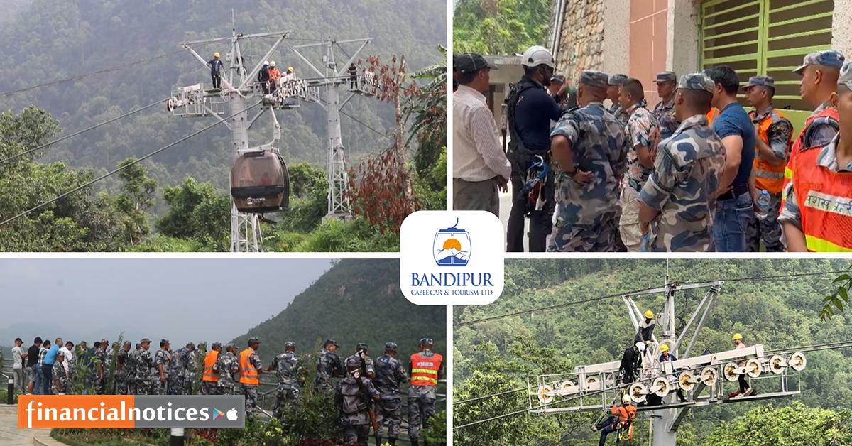 बन्दीपुर केबलकारले यात्रीहरूको आकस्मिक उद्धारको लागि यात्री उद्धार अभ्यास कार्यक्रम सफलता पूर्वक सम्पन्न
