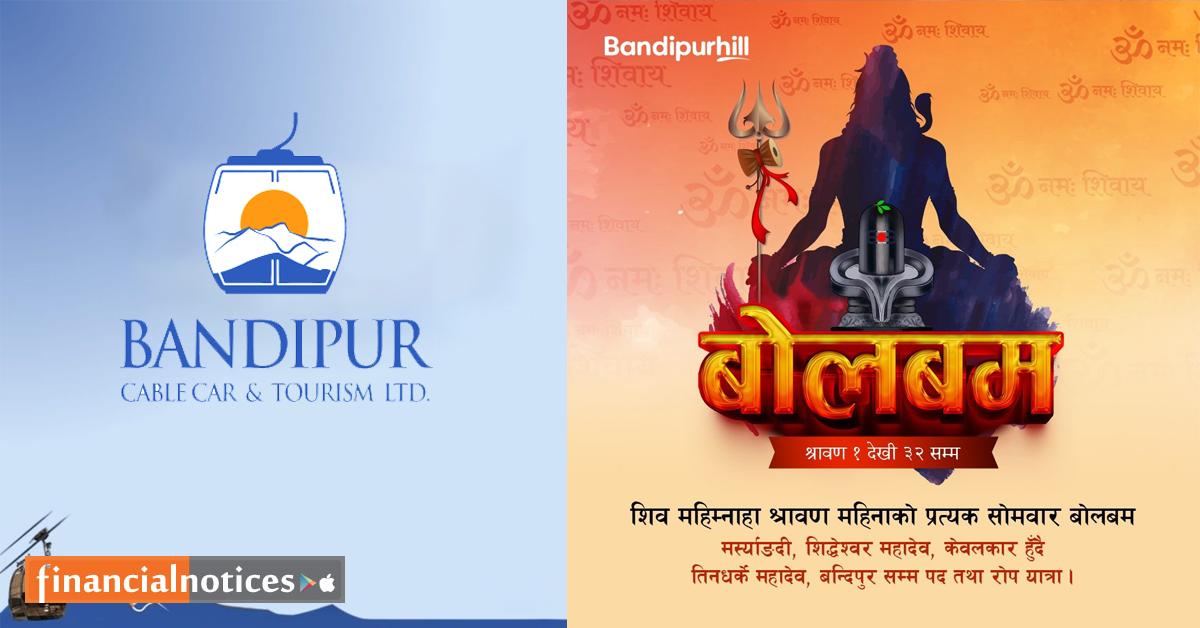 तनहुँको पर्यटकिय ग्राम नगरीको बन्दिपुरहिलमा “शिव महिम्नाहा उत्सव” हुदै