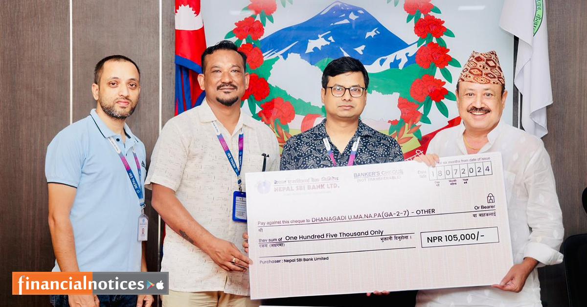नेपाल एसबिआई बैंकद्धारा सामाजिक उत्तरदायित्व कार्यक्रम