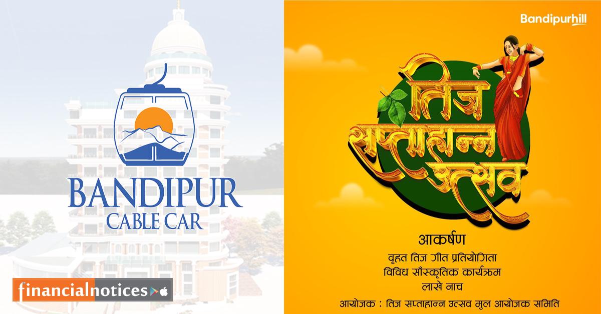 बन्दीपुरमा “तिज सप्ताह उत्सव” हुने, लाखौँ पुरस्कारको ओइरो