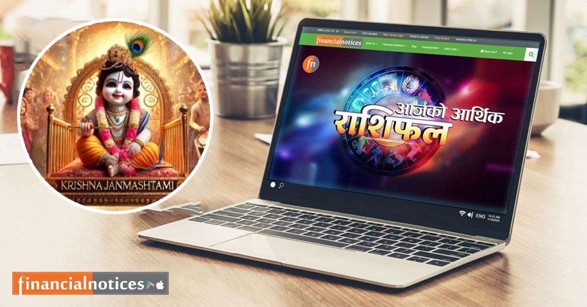 आर्थिक राशिफल : भदौ १० गते सोमबार, भाद्र कृष्णपक्ष सप्तमी तिथि