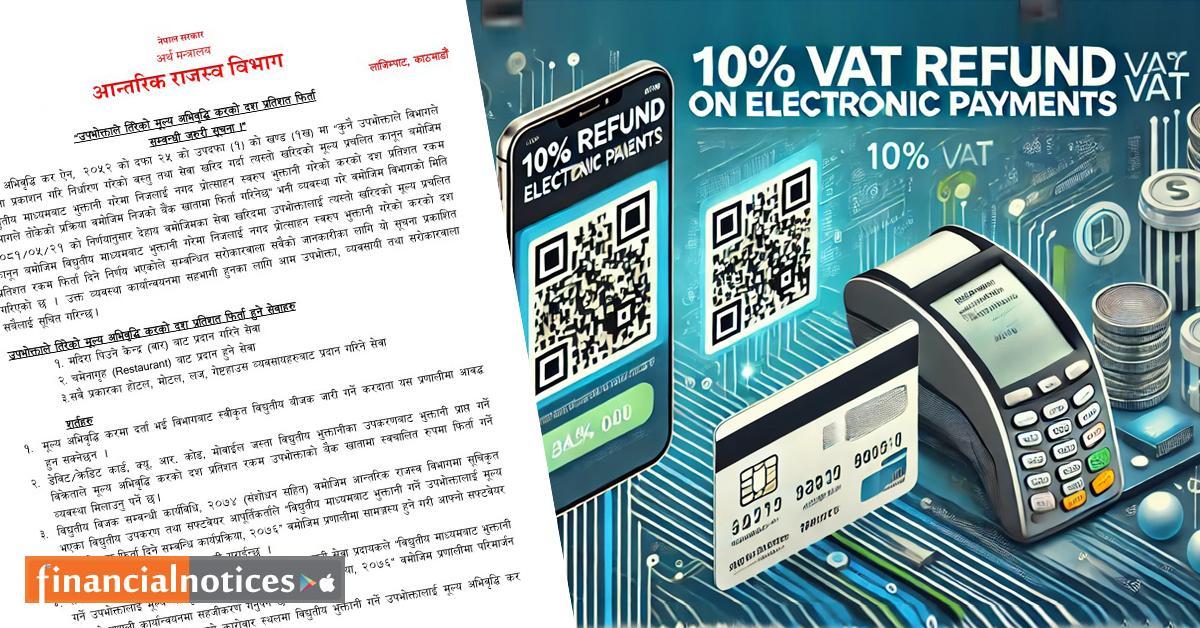 विद्युतीय भुक्तानीमा १०% भ्याट फिर्ता: डिजिटल अर्थतन्त्र प्रवर्द्धन गर्न सरकारको नयाँ योजना