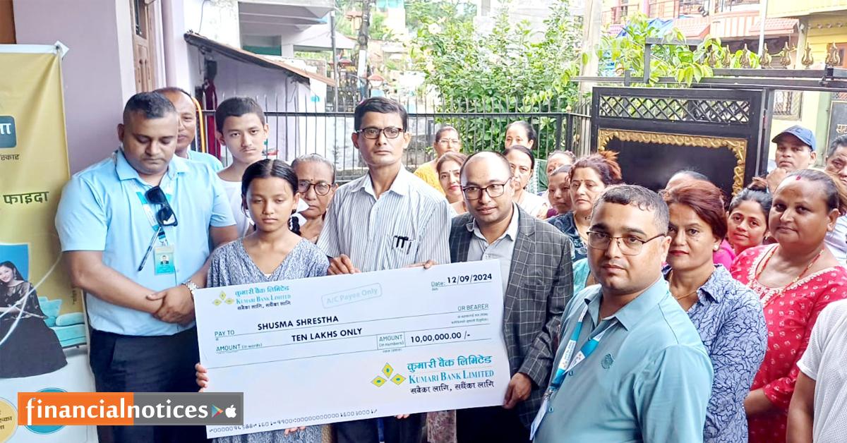 कुमारी बैंकद्वारा १० लाख रुपैयाँको बीमा रकम भुक्तानी