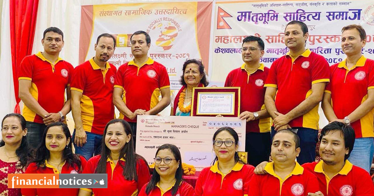Mahalaxmi Literature Award 2080 Presented to Epic Poet Muna Aryal