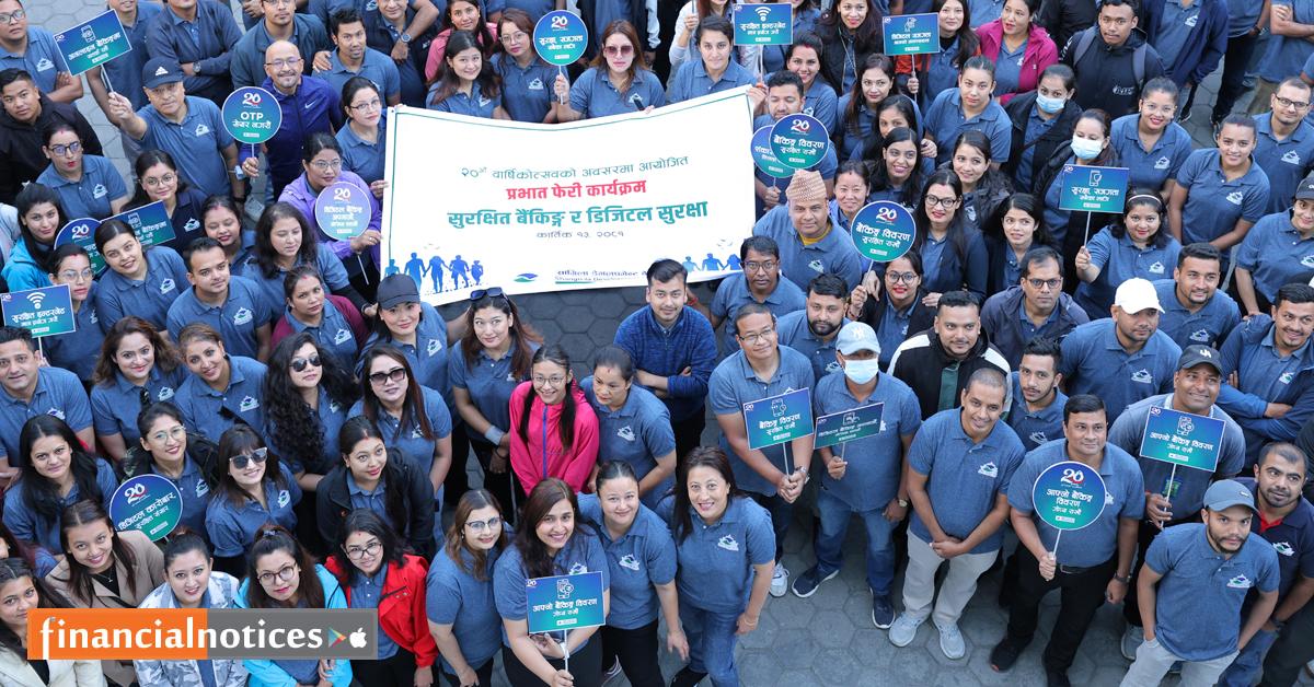 सांग्रिला डेभलपमेन्ट बैंकको २०औं वार्षिकोत्सव विभिन्न कार्यक्रमका साथ सम्पन्न